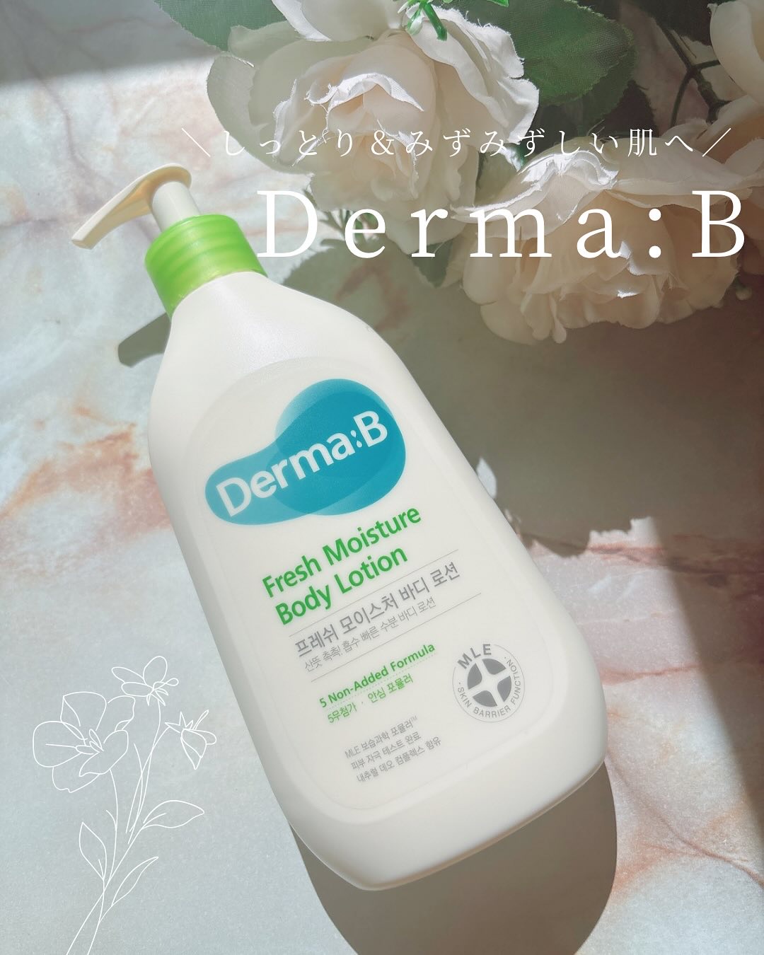 フレッシュモイスチャーボディローション/Derma:B/ボディローションを使ったクチコミ（1枚目）