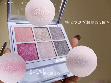 オーラクリエイション 103 ネクタリン&メルティグレージュ(ホリデー限定カラー)/BLEND BERRY/アイシャドウパレットを使ったクチコミ(3枚目)