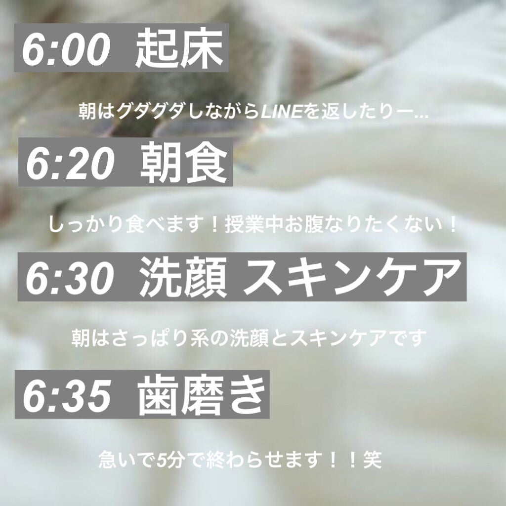 ããã£åðŠ on LIPS ãçŸåœ¹JKïŒã¢ãŒãã³ã°ã«ãŒãã£ãŒã³âïž(ä¹
ãã¶ãã®æçš¿ã«ãªã£ã¡ã..ãïŒ2æç®ïŒ