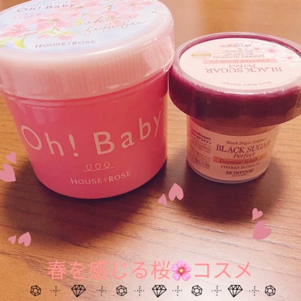 さくらふふふ ボディホイップムース/ハウス オブ ローゼ/ボディミルクを使ったクチコミ(1枚目)