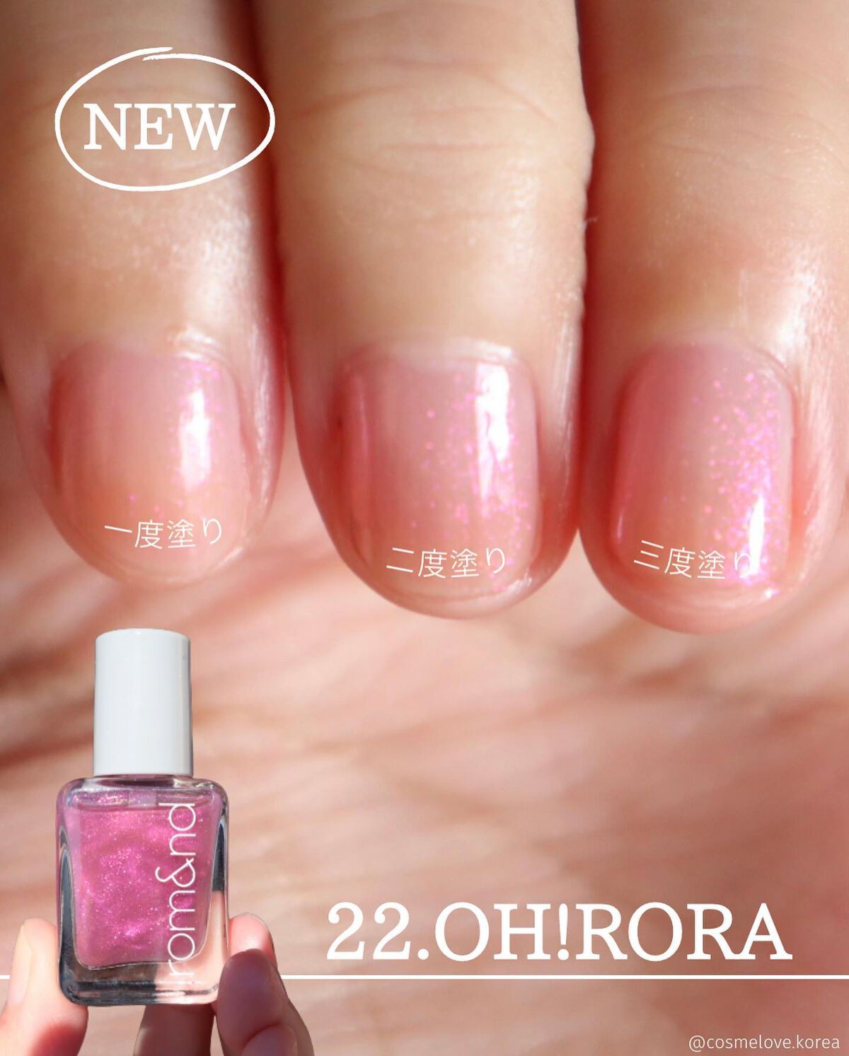 ムードペブルネイル/rom&nd/マニキュアを使ったクチコミ(6枚目)