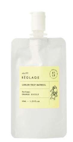 レグラージュ No.50 ルンルン・トリップバスオイル シチリアオレンジ REGLAGE