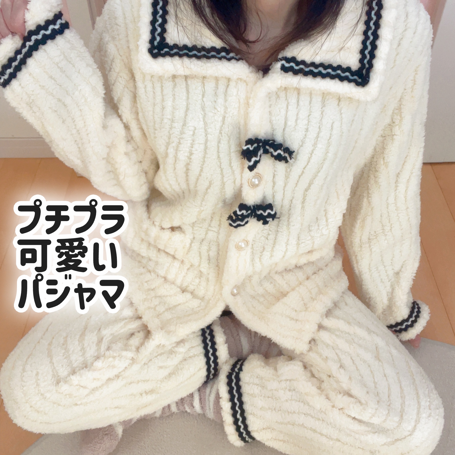 エレガントな蝶の模様がプリントされたポリエステルパジャマセット/temu/その他を使ったクチコミ（1枚目）