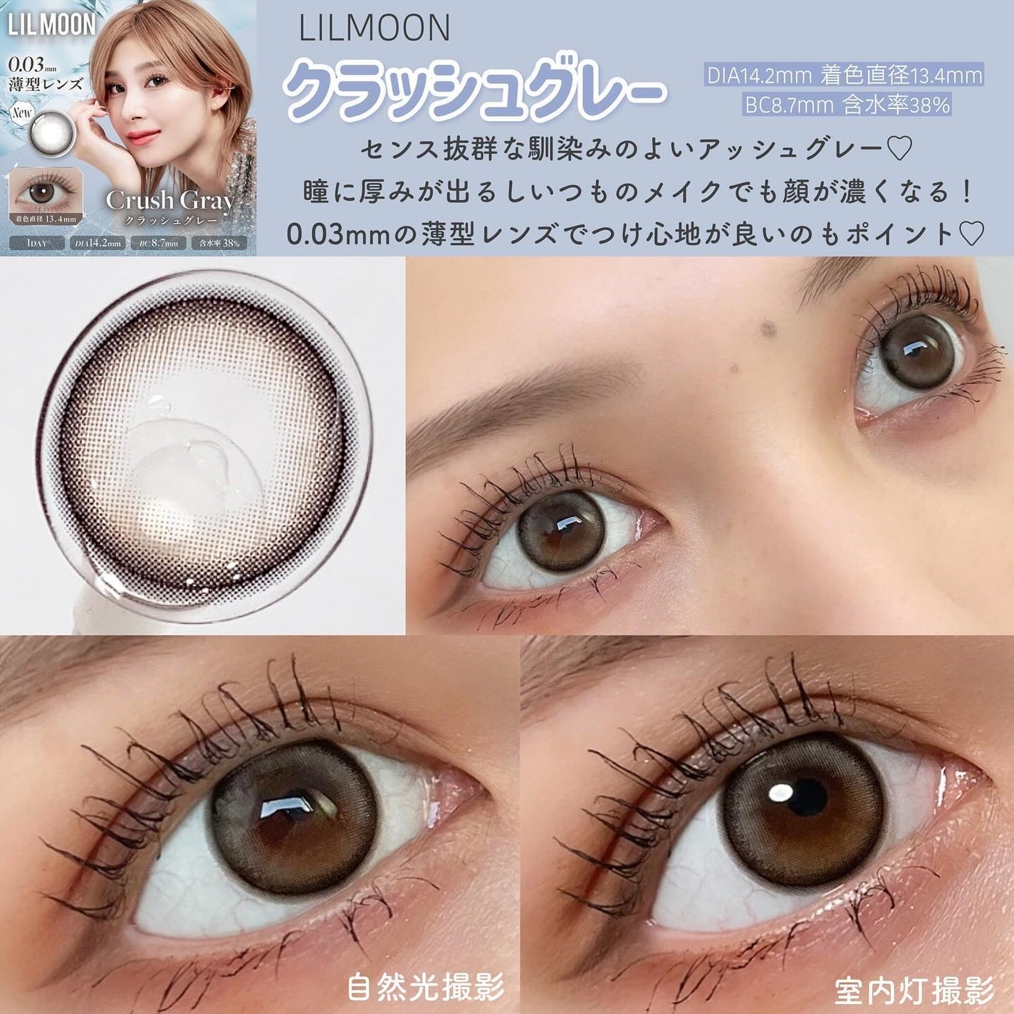 mimuco 1day/mimuco/ワンデー(1DAY)カラコンを使ったクチコミ(5枚目)