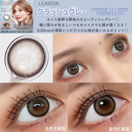 mimuco 1day/mimuco/ワンデー(1DAY)カラコンを使ったクチコミ(5枚目)