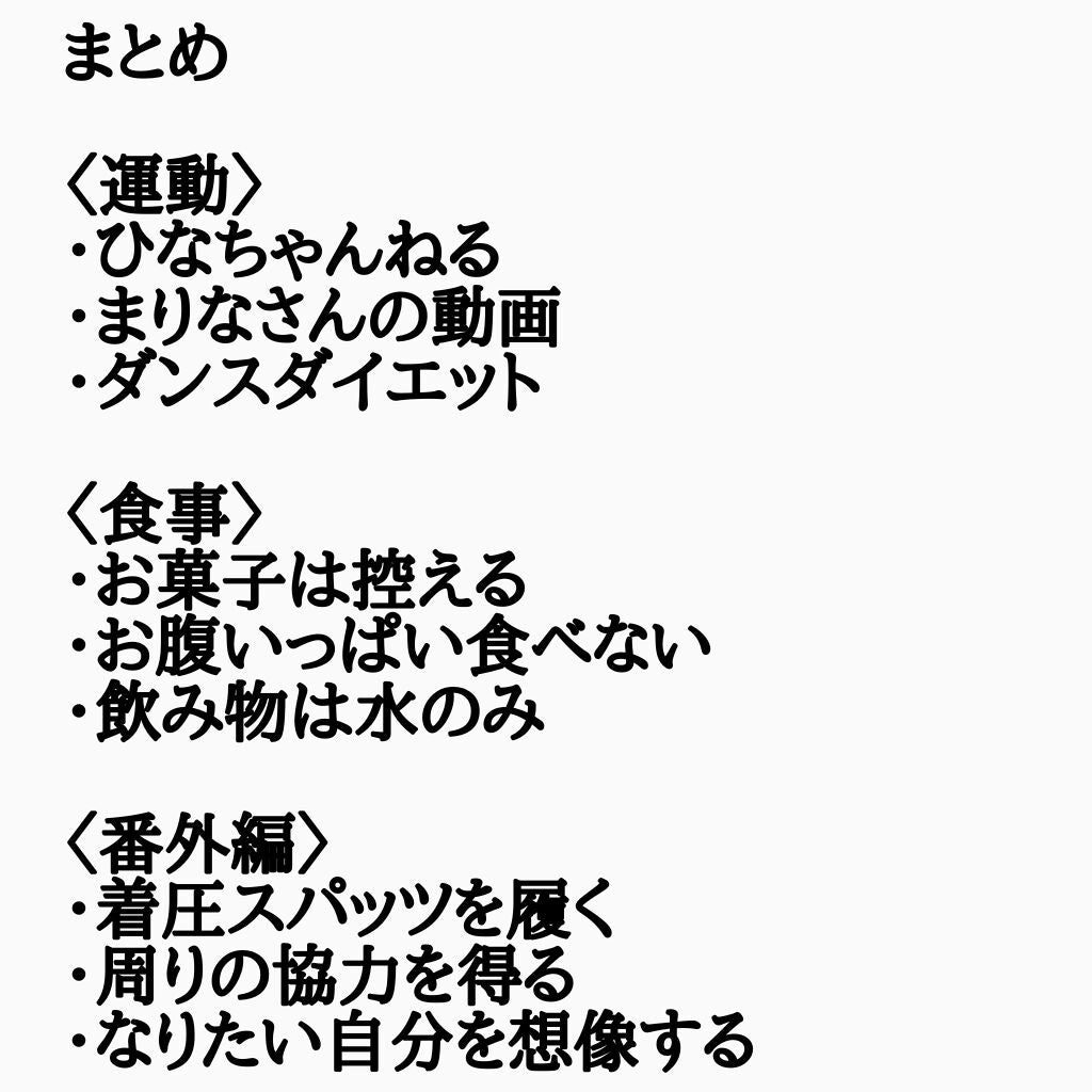 寝ながらメディキュット スパッツ 骨盤テーピング/メディキュット/着圧ソックス・レギンスを使ったクチコミ(5枚目)