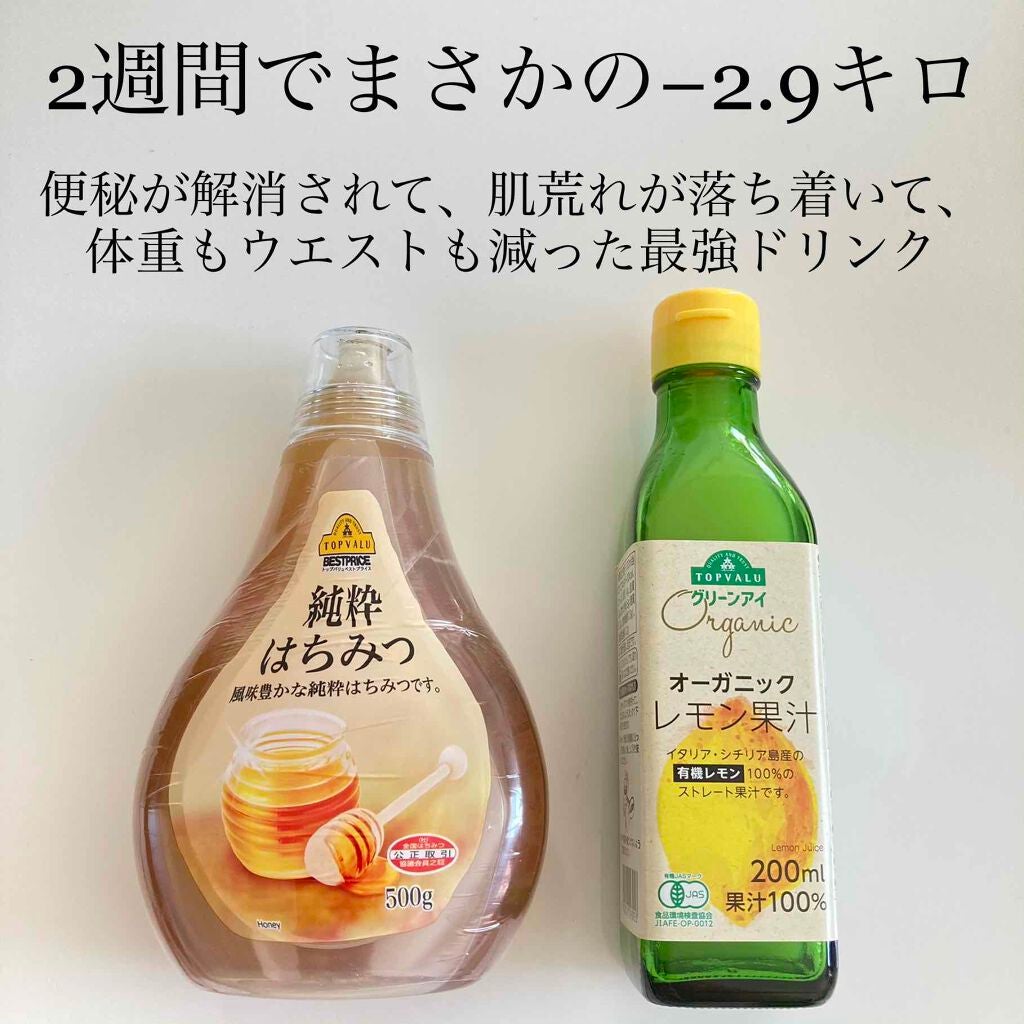 ぴよまるあずき on LIPS 「こんにちは!ぴよまるあずきです٩('ω')و今回は食べることが..」(1枚目)