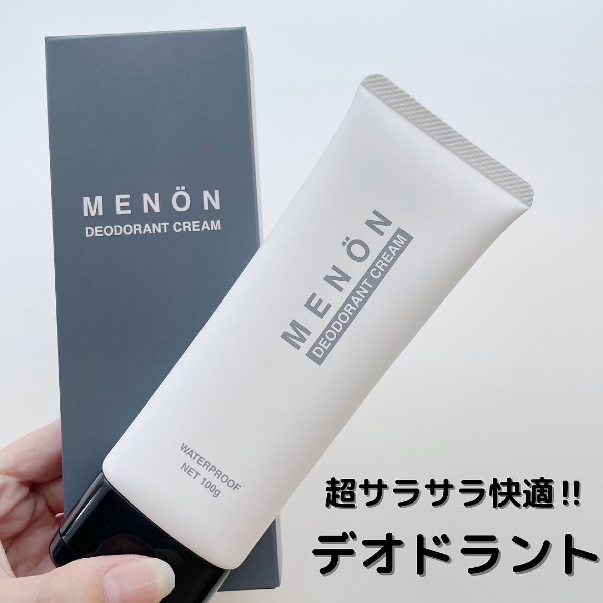 Runa on LIPS 「..▶︎MENON DEODORANTCREAM 30g¥2...」(1枚目)