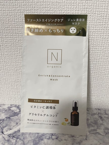 エンリッチ&コンセントレート マスク 1枚入り/N organic/シートマスク・パックを使ったクチコミ(1枚目)