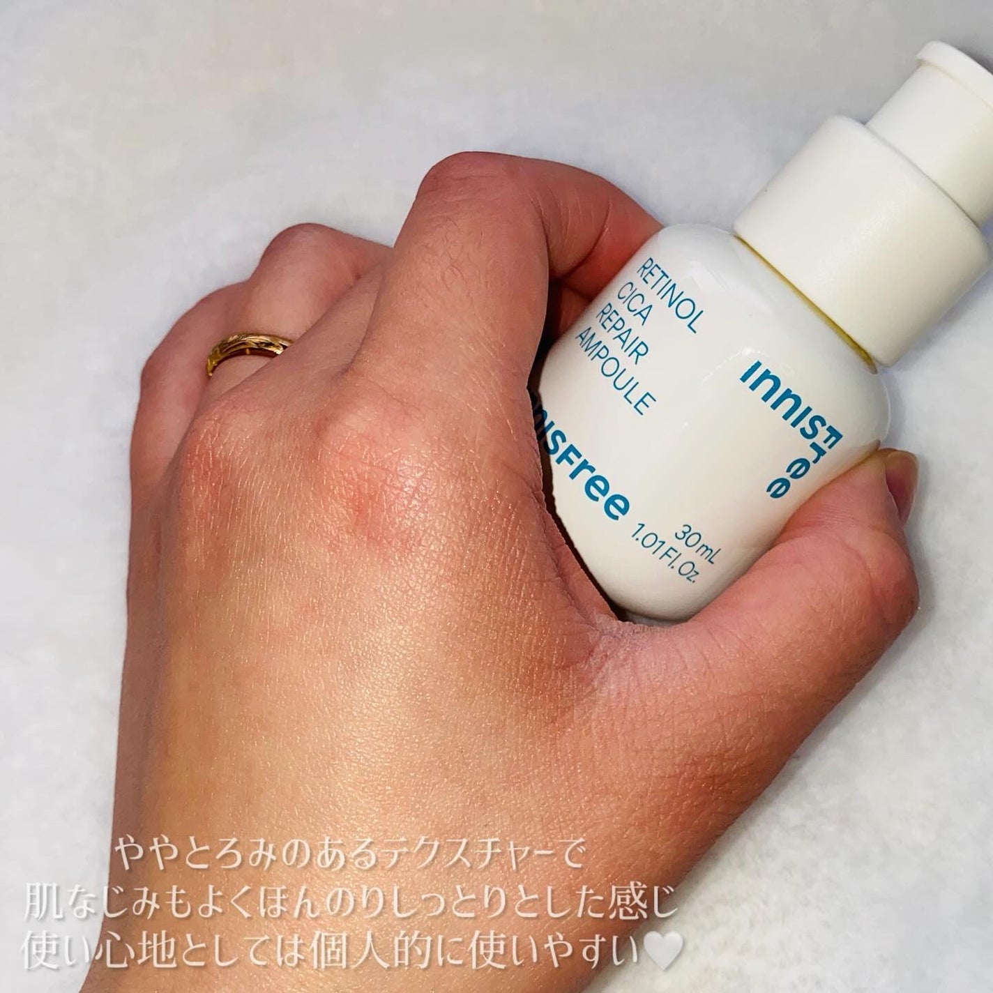 レチノール シカ リペア セラム/innisfree/美容液を使ったクチコミ(4枚目)