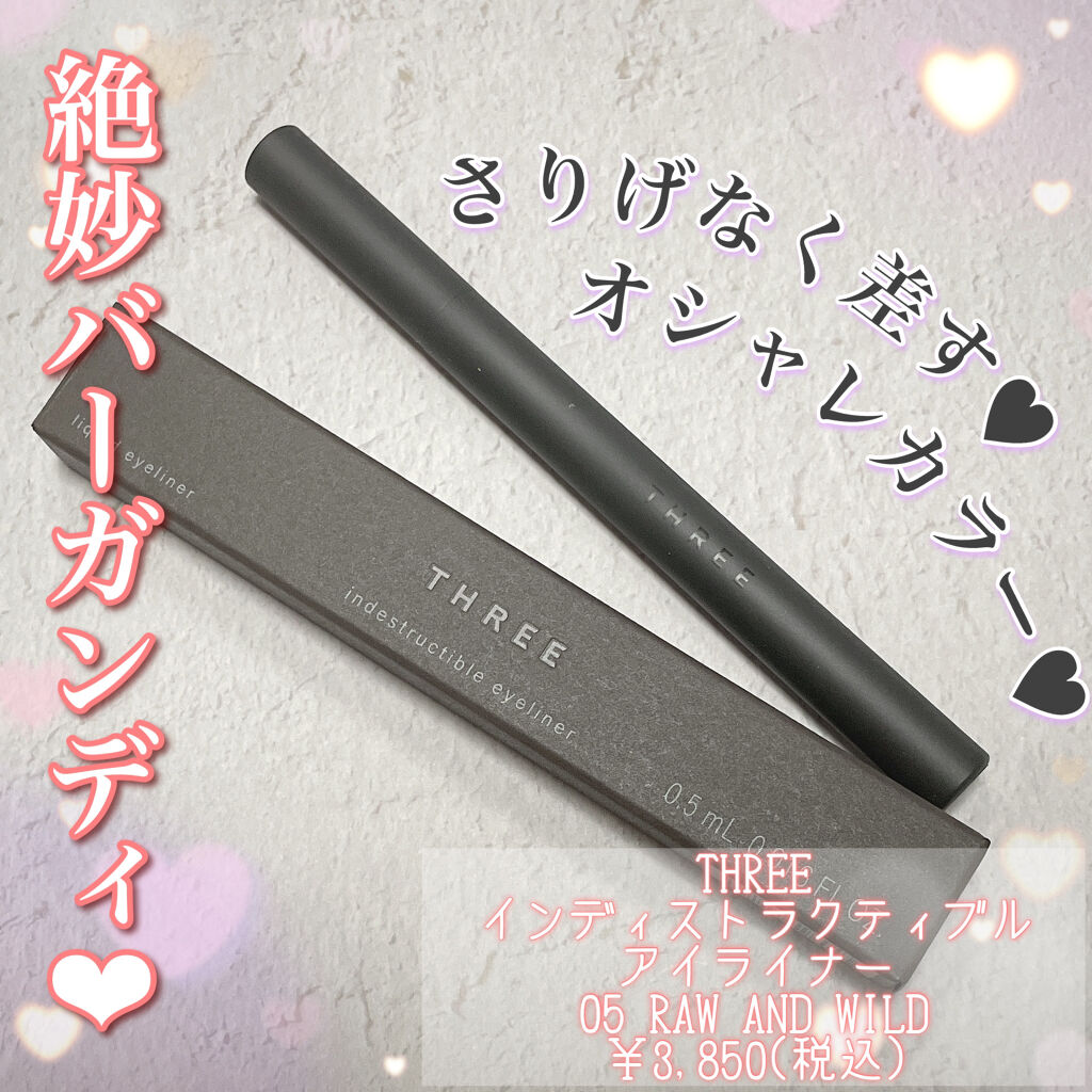 インディストラクティブルアイライナー 05 RAW AND WILD/THREE/リキッドアイライナーを使ったクチコミ（1枚目）