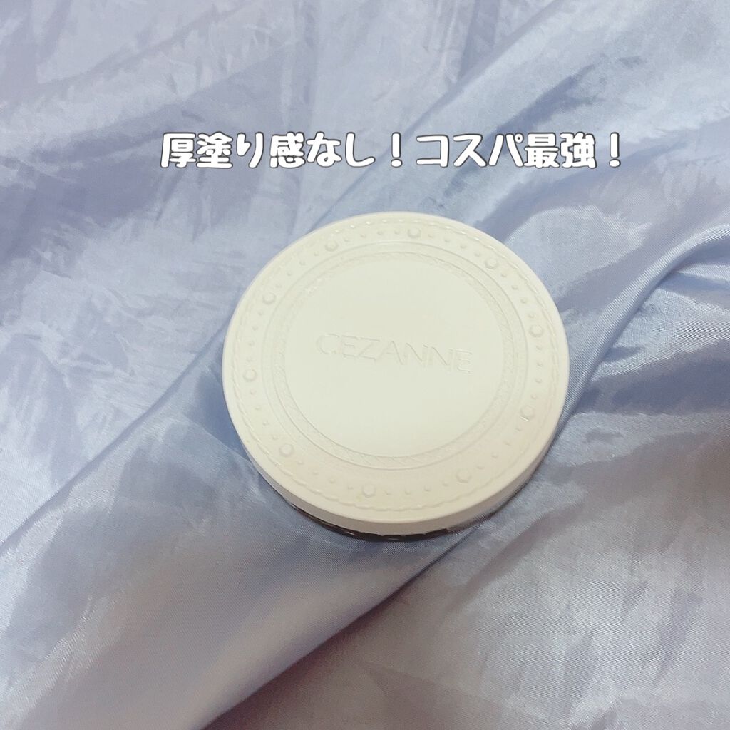 UVクリアフェイスパウダー/CEZANNE/プレストパウダーを使ったクチコミ(1枚目)