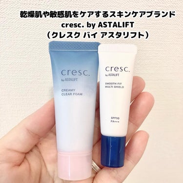 ⁡
⁡
乾燥肌や敏感肌をケアするスキンケアブランド「cresc. by ASTALIFT（クレスク バイ アスタリフト）」から新たに洗顔フォームとUV化粧下地が新発売。
⁡
⁡
クレスク様から商品をいた