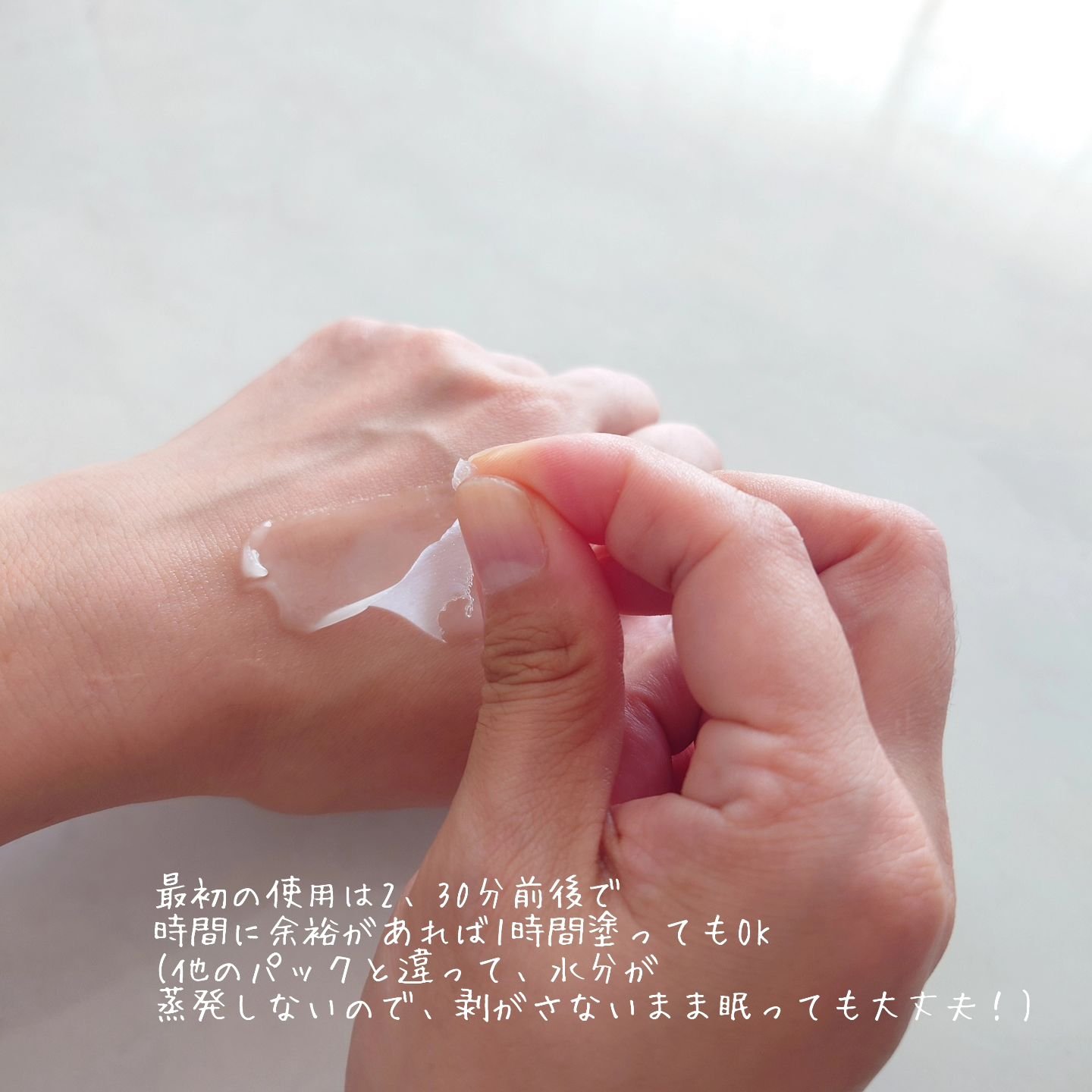 STEMCELL DEEP GLOW PACK/bravity/シートマスク・パックを使ったクチコミ（3枚目）