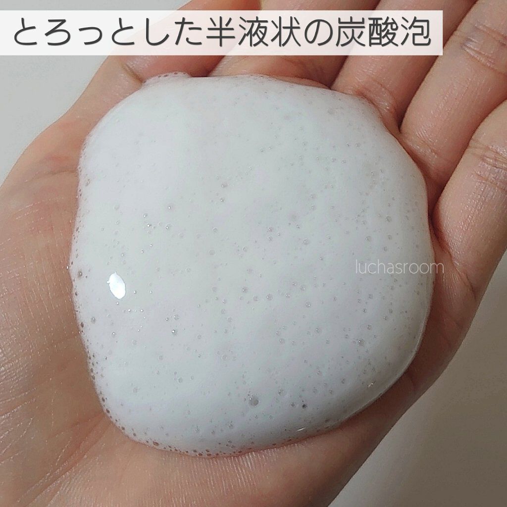 炭酸ヘッドスパシャンプー／トリートメント/肌ナチュール/市販シャンプーを使ったクチコミ（3枚目）