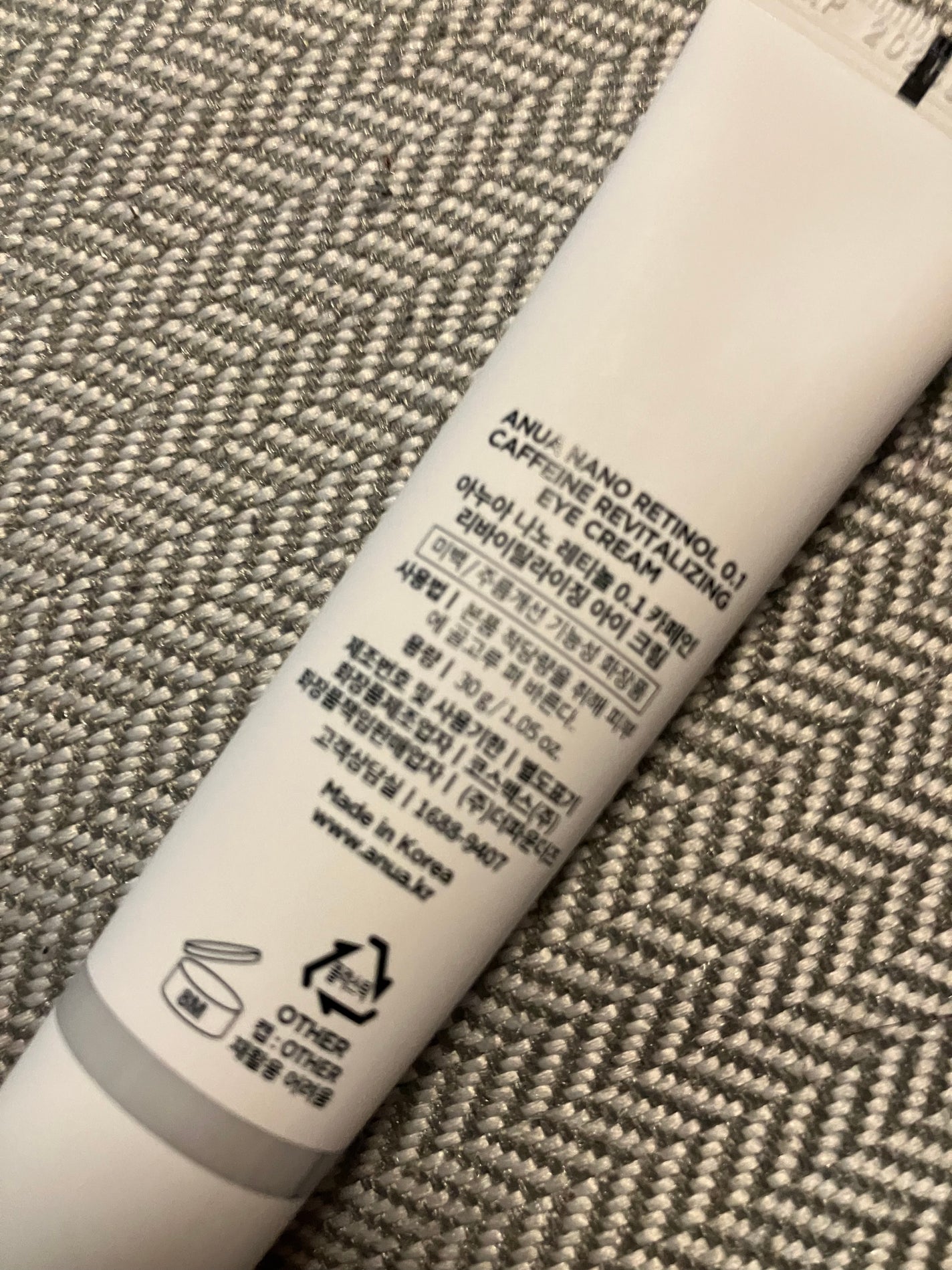 レチノール 0.1 カフェイン リバイタライジング アイクリーム/Anua/アイケア・アイクリームを使ったクチコミ(9枚目)