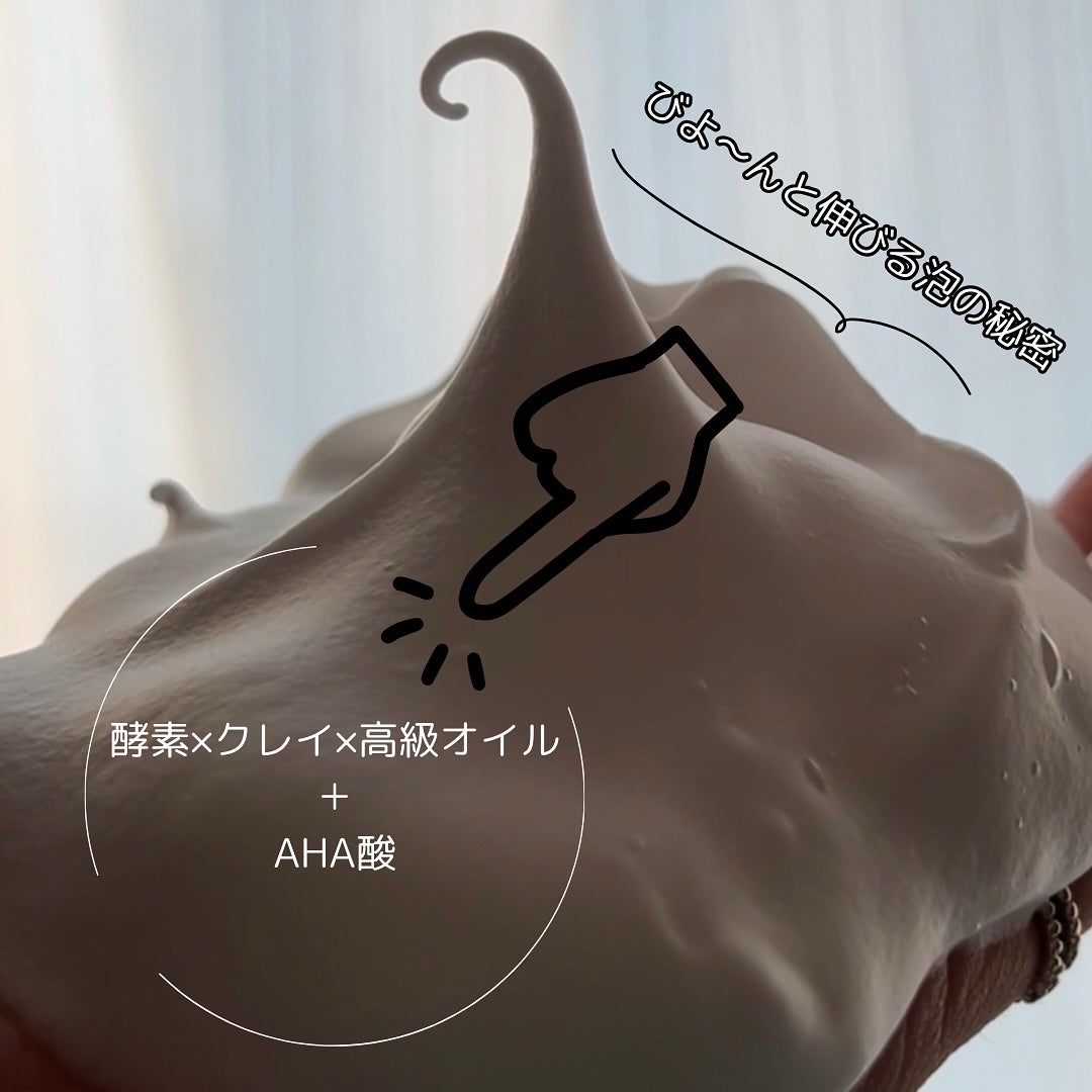 モッチスキン 吸着泡洗顔/MoccHi SKIN/泡洗顔を使ったクチコミ(4枚目)