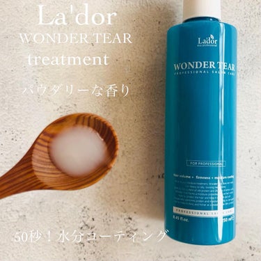 WONDER BALM/La'dor/洗い流すヘアトリートメントを使ったクチコミ（4枚目）
