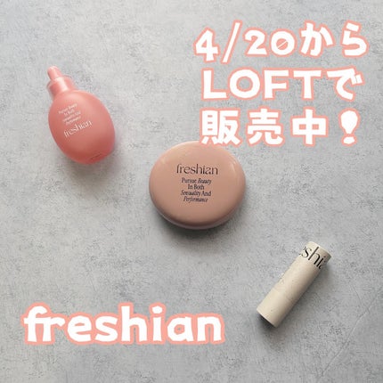 エッグライク グロウクッション/freshian/クッションファンデーションを使ったクチコミ(1枚目)