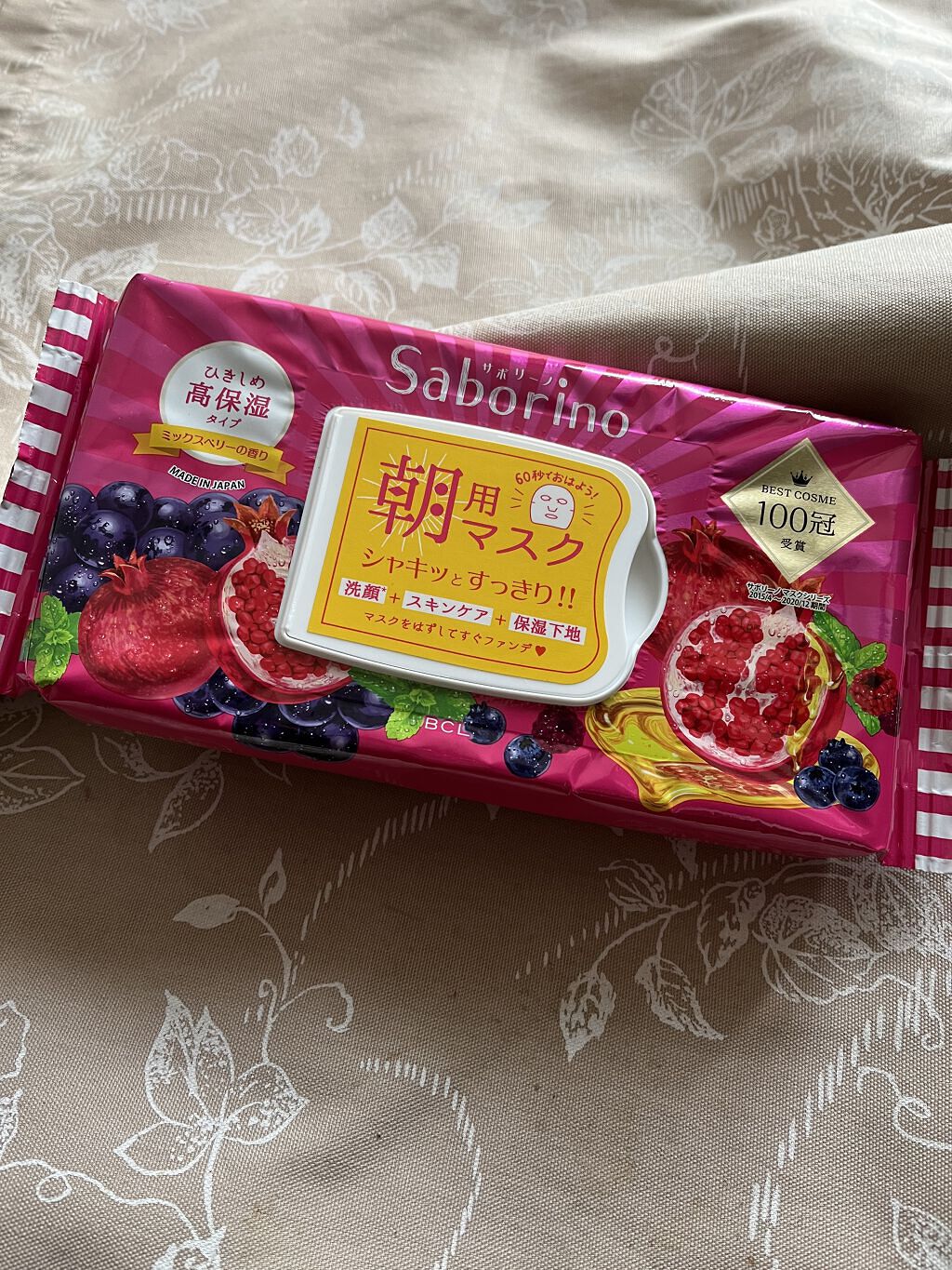 目ざまシート 完熟果実の高保湿タイプ/サボリーノ/シートマスク・パックを使ったクチコミ（1枚目）