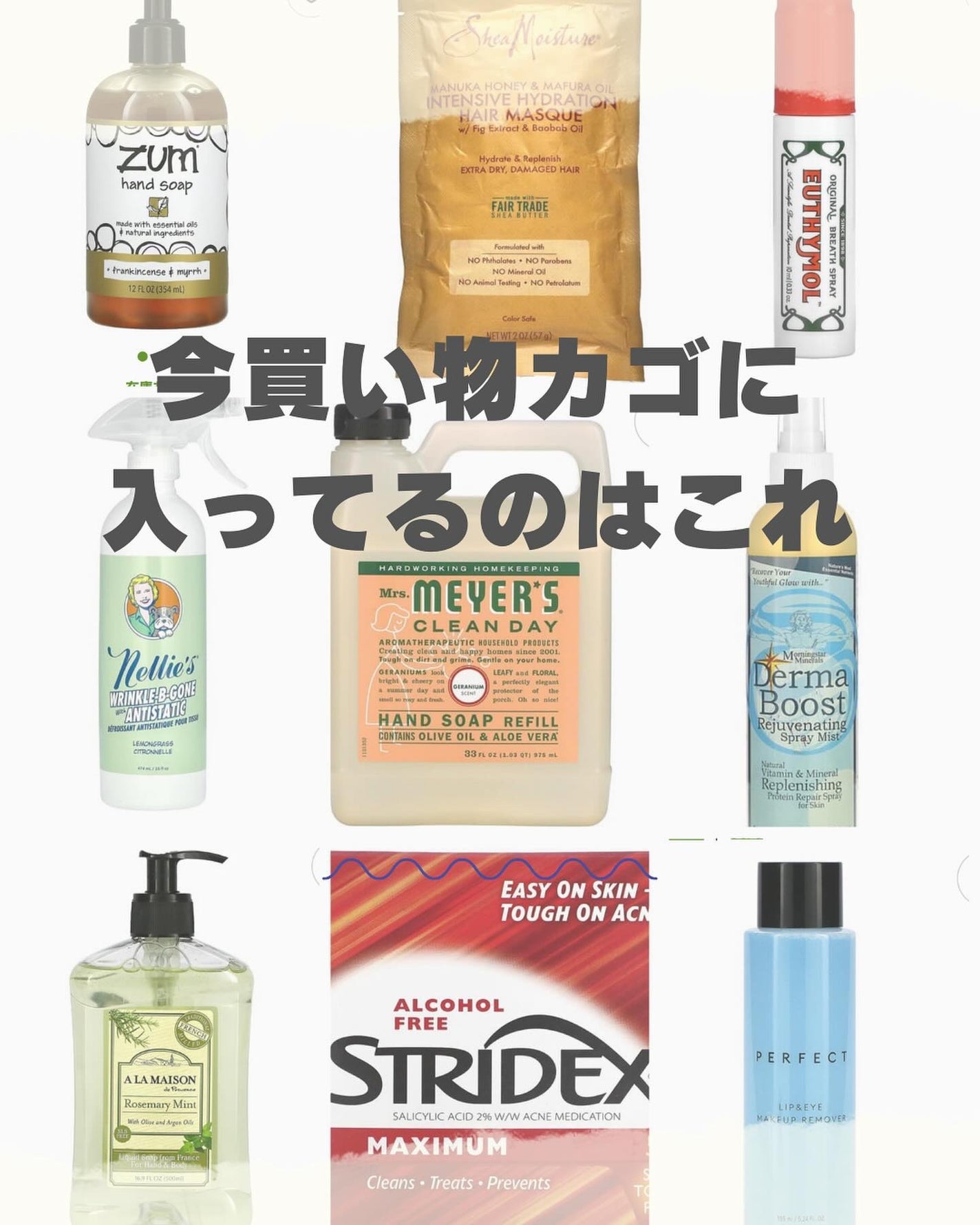 りっちゃん on LIPS 「iHerbこれを買う/みんなiHerb買ってるー?最近すっかり..」(10枚目)