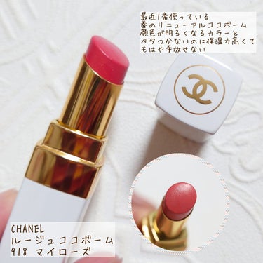 オイルインフューズド リップティント/NARS/口紅を使ったクチコミ（3枚目）