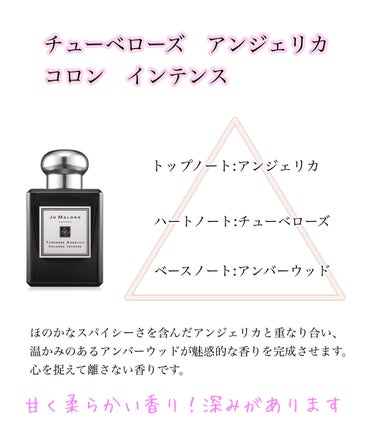 イングリッシュ ペアー＆フリージア コロン/Jo MALONE LONDON/香水(レディース)を使ったクチコミ（4枚目）