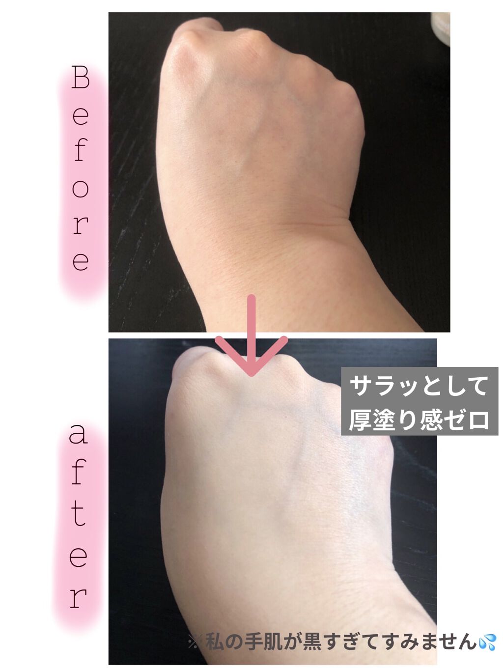 パウダリースキンメイカー/KATE/リキッドファンデーションを使ったクチコミ（2枚目）