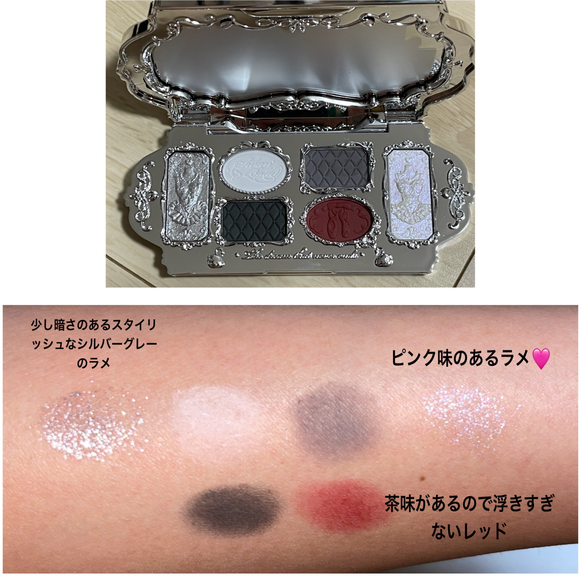 フラワーノーズスワンバレエシリーズ アイシャドウパレット 02 ブラックスワン/FlowerKnows/アイシャドウパレットを使ったクチコミ（1枚目）