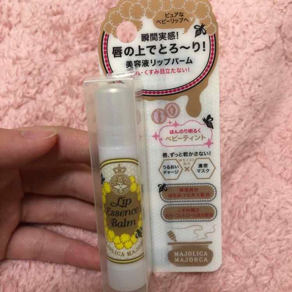 リップエッセンスバーム/MAJOLICA MAJORCA/リップバームを使ったクチコミ（1枚目）