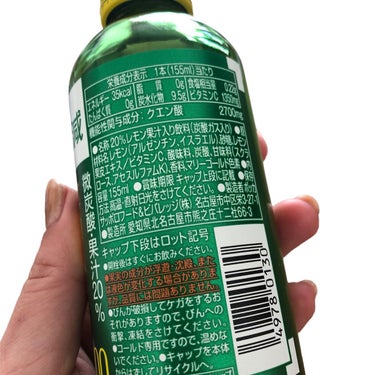 Pokka Sapporo (ポッカサッポロ) キレートレモン クエン酸2700のクチコミ「【⠀すっぱー！ と、炭酸でリフレッシュ🍋 】


レモン1個分の果汁、ビタミンC1350mg、.....」（2枚目）