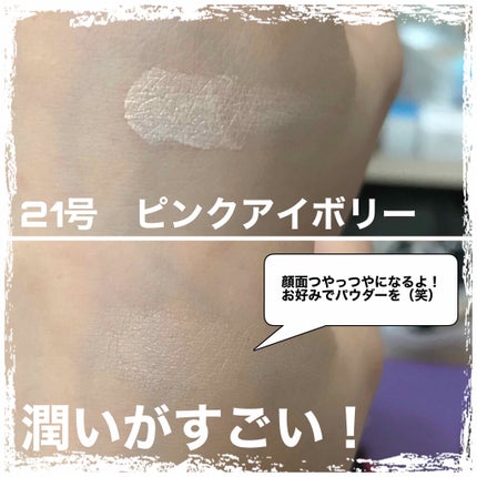 ダブル セラム バーム ファンデーション/Dr.Althea/クリーム・エマルジョンファンデーションを使ったクチコミ(3枚目)