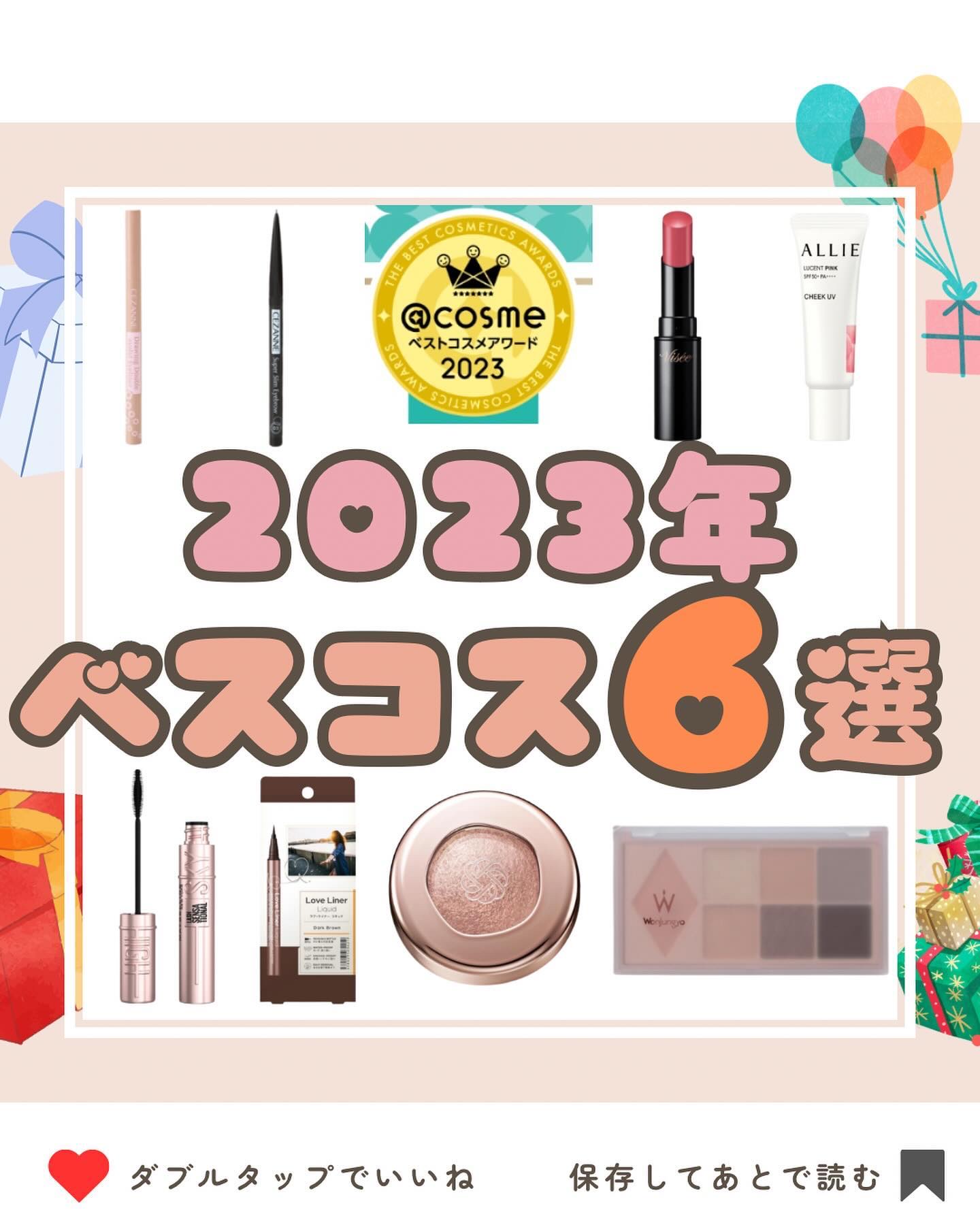 アイグロウジェム スキンシャドウ 26M hot brownie/DECORTÉ/ジェル・クリームアイシャドウを使ったクチコミ（1枚目）