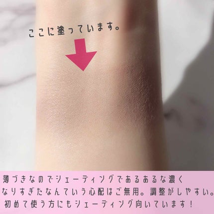 ETUDE マイビューティーツール130 コントゥアーブラシのクチコミ「『自然な陰影で小顔を目指す🧚♀️』
              
🔮キャンメイク
シ.....」(3枚目)