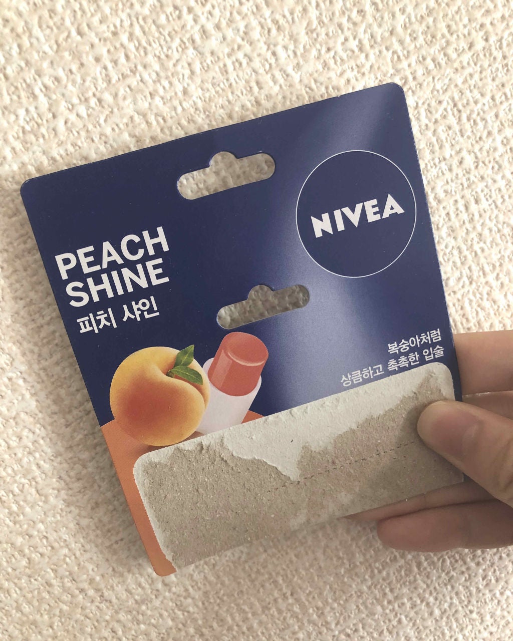 ニベア リップケアシャインシリーズ(韓国限定)/NIVEA(海外)/リップクリームを使ったクチコミ(3枚目)