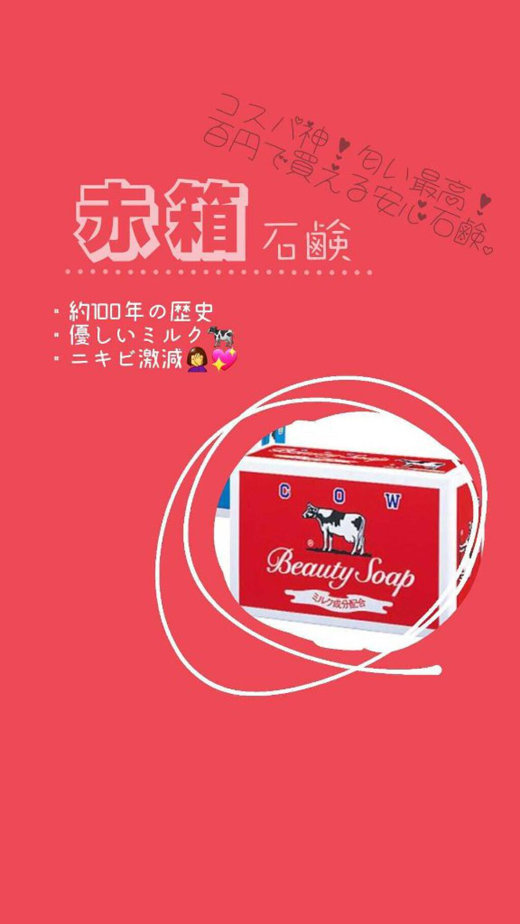 化粧水・敏感肌用・しっとりタイプ/無印良品/化粧水を使ったクチコミ（1枚目）