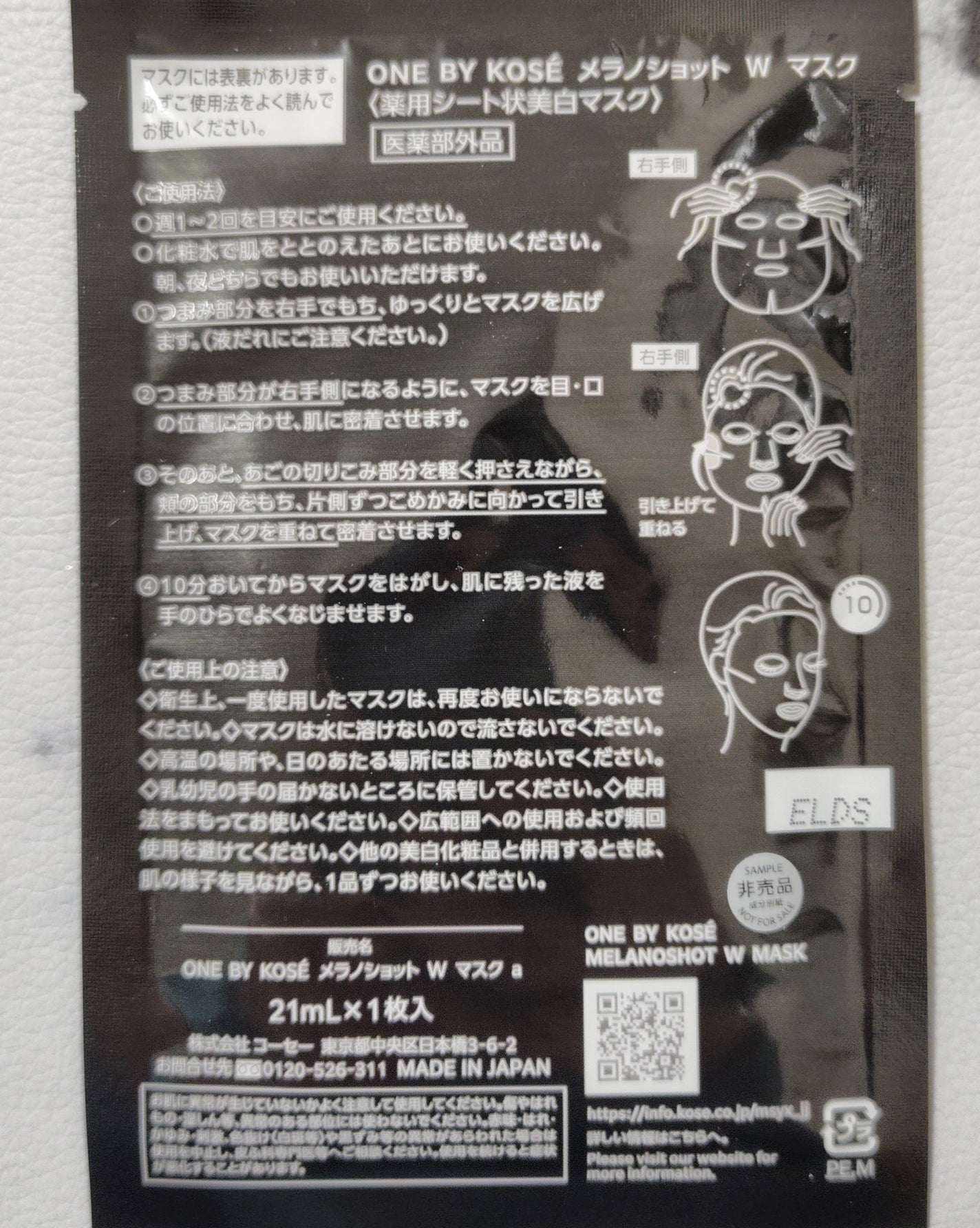 アンドバイロムアンド グラッシーアイグリッター/&nd by rom&nd/グリッターを使ったクチコミ(8枚目)