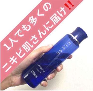 薬用 クリアローション M(しっとりタイプ) ボトル入り(180ml)/オルビス/化粧水を使ったクチコミ（1枚目）