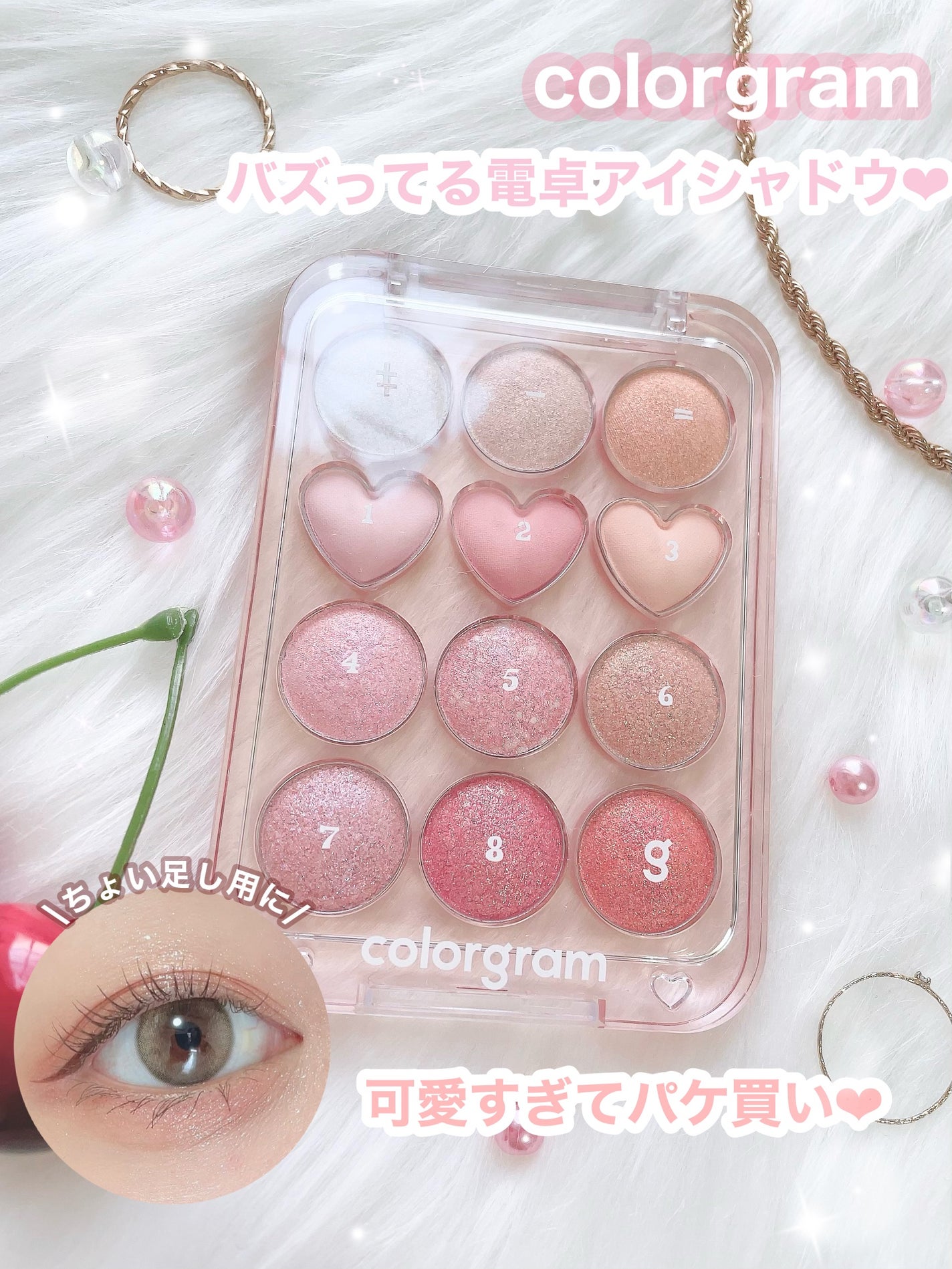 ごんす@YouTube始めました on LIPS 「《colorgramパケ買いコスメ❤︎》大人気の電卓パレット🎨..」(1枚目)