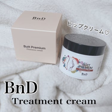 BnDヒップクリーム/BnD/バスト・ヒップケアを使ったクチコミ（1枚目）