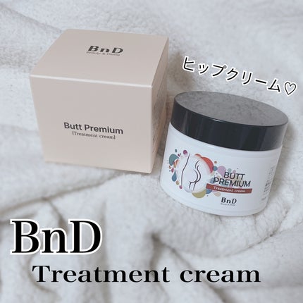 BnDヒップクリーム/BnD/バスト・ヒップケアを使ったクチコミ(1枚目)