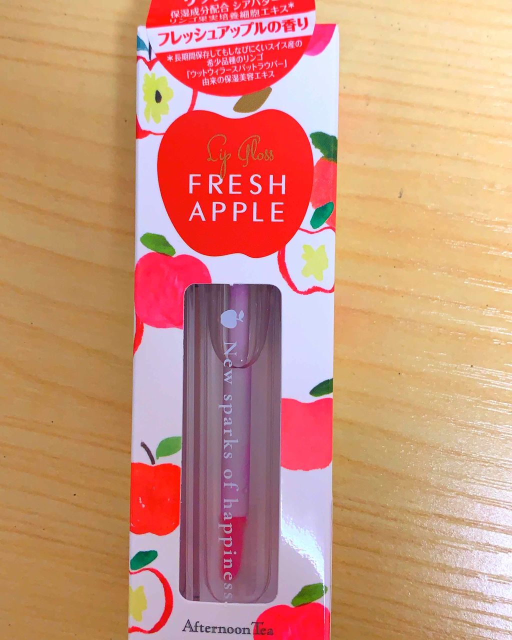 りんごリップグロス /Afternoon Tea LIVING/口紅を使ったクチコミ（1枚目）
