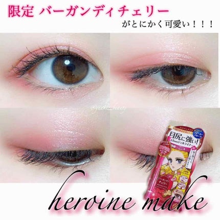 ロングステイ シャープジェルライナー/ヒロインメイク/ジェルアイライナーを使ったクチコミ(1枚目)