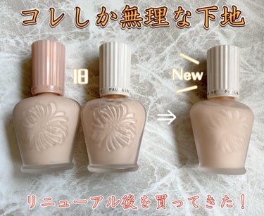 モイスチュアライジング ファンデーション プライマー S/PAUL & JOE BEAUTE/化粧下地を使ったクチコミ（1枚目）