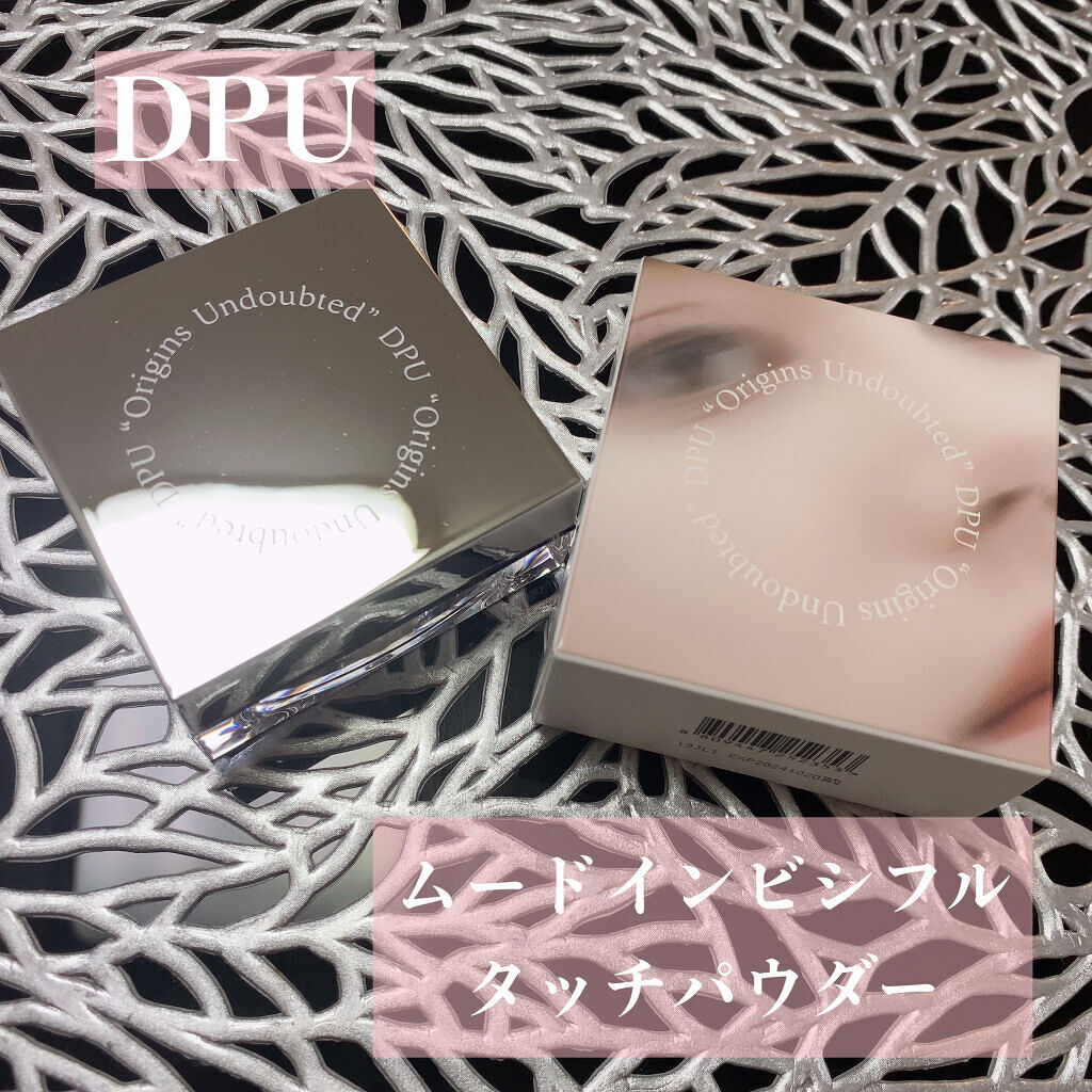 ブラックヘッドクリア2ステップノーズパッチ/DPU/シートマスク・パックを使ったクチコミ（2枚目）