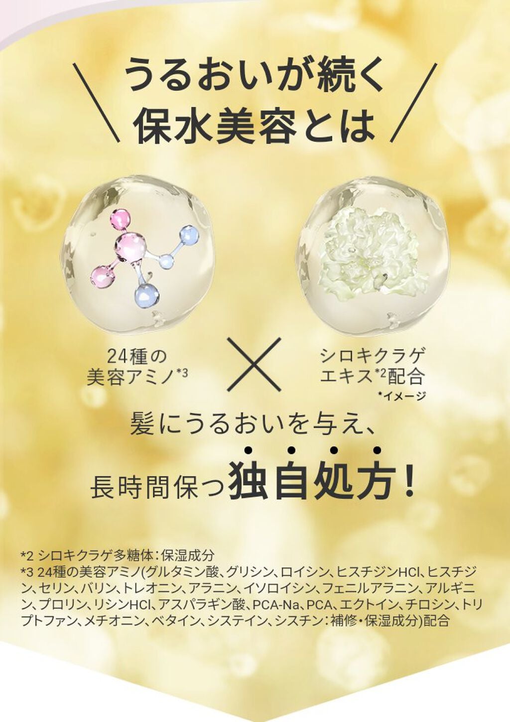 バスグロウ リペア&シャイン シャンプー/トリートメント/LUX/シャンプー・コンディショナーを使ったクチコミ(4枚目)