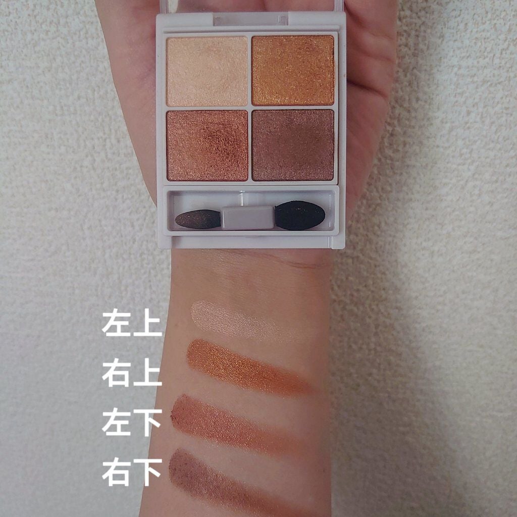 シルキースフレアイズ/キャンメイク/アイシャドウパレットを使ったクチコミ(2枚目)