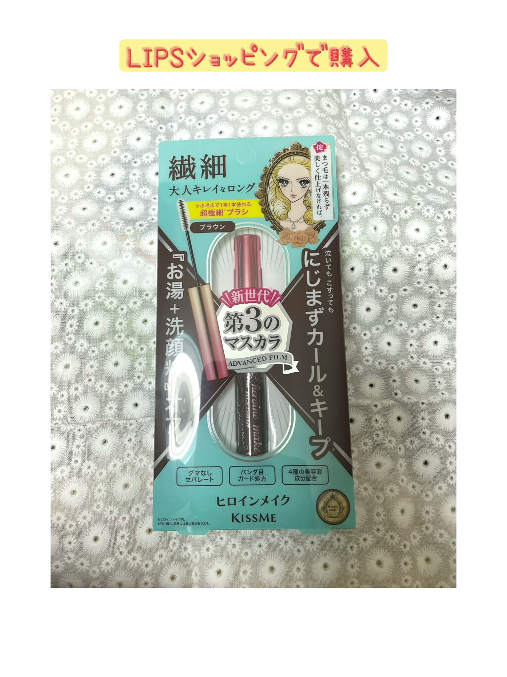 を使ったクチコミ（1枚目）