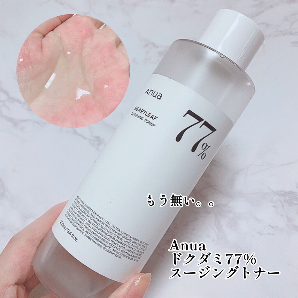 ドクダミ 77 スージングトナー/Anua/化粧水を使ったクチコミ（2枚目）