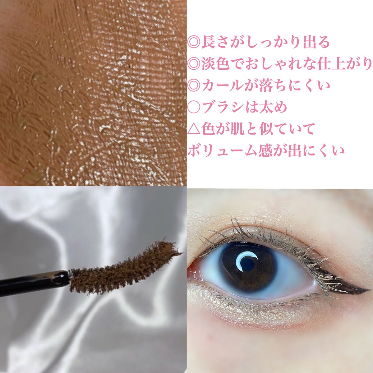 パーマネントカール マスカラ WP(ロング)/FASIO/マスカラを使ったクチコミ(3枚目)